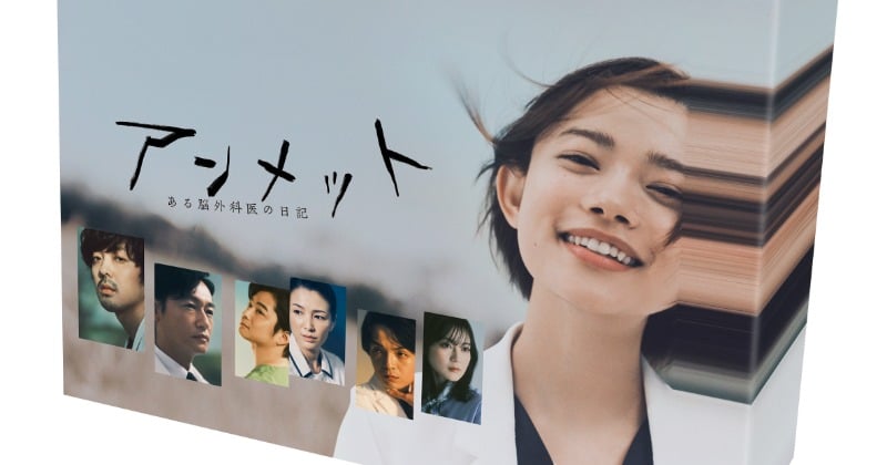 アンメット』ミヤビ「せーの！」三瓶＆綾野＆星前とYouTubeで