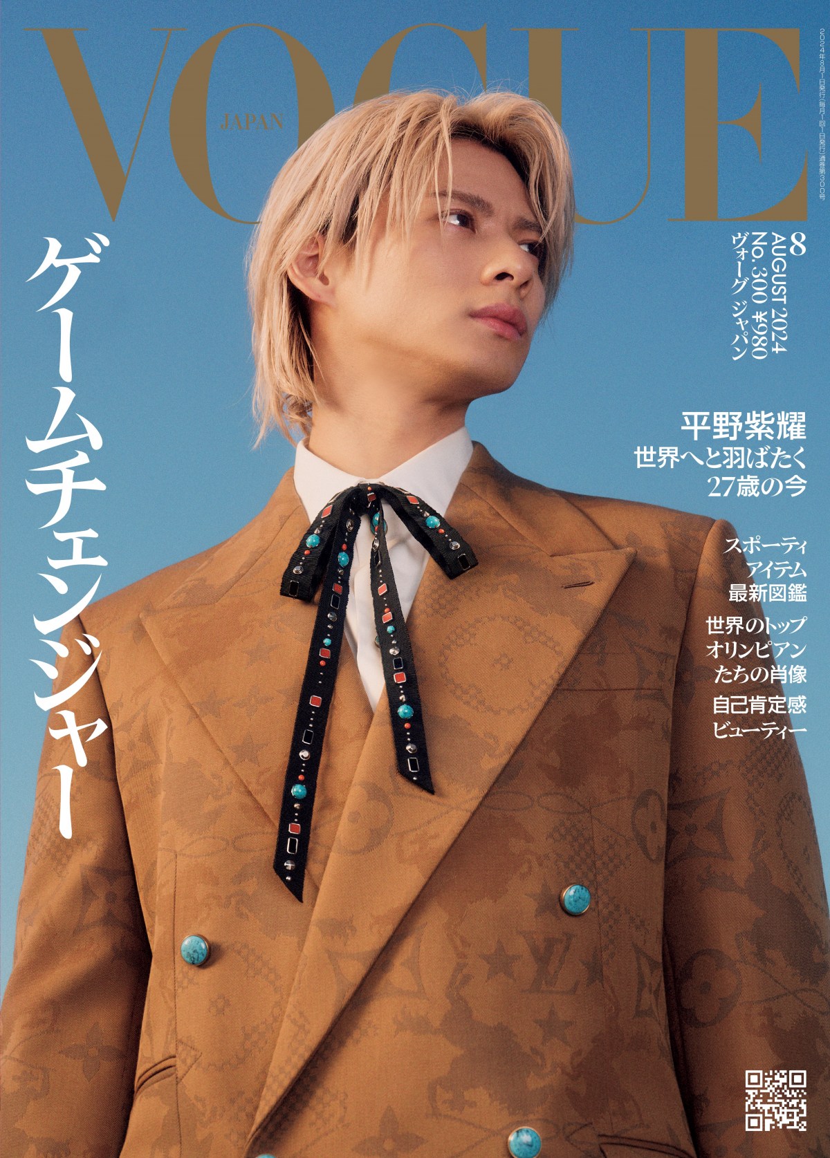 オリジナルフォトinHawaii2／Number_i 平野紫耀 | TOBE OFFICIAL