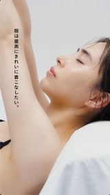 �wAMPHI�i�A���t�B�j�x2024�N�H�~�V�[�Y���̐V�~���[�Y�ɏA�C�����䌅�O�b 