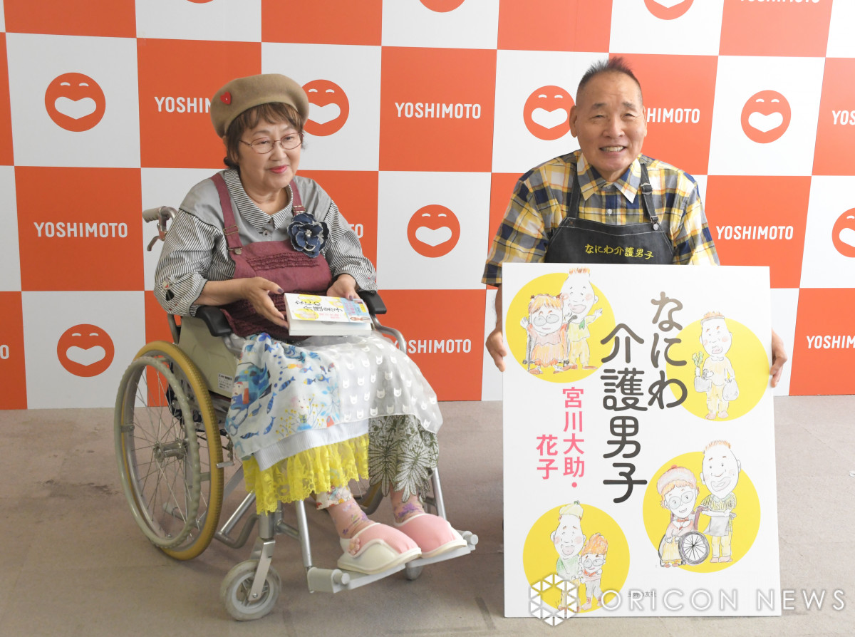 wȂɂjqxLOɏoȂ{叕EԎq(){ԎqA{叕 (C)ORICON NewS inc. 