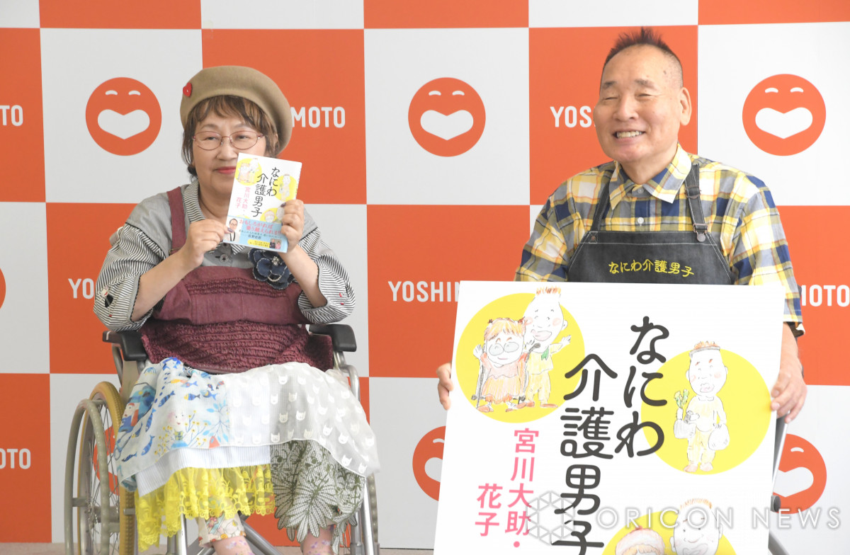 wȂɂjqxLOɏoȂ{叕EԎq(){ԎqA{叕 (C)ORICON NewS inc. 