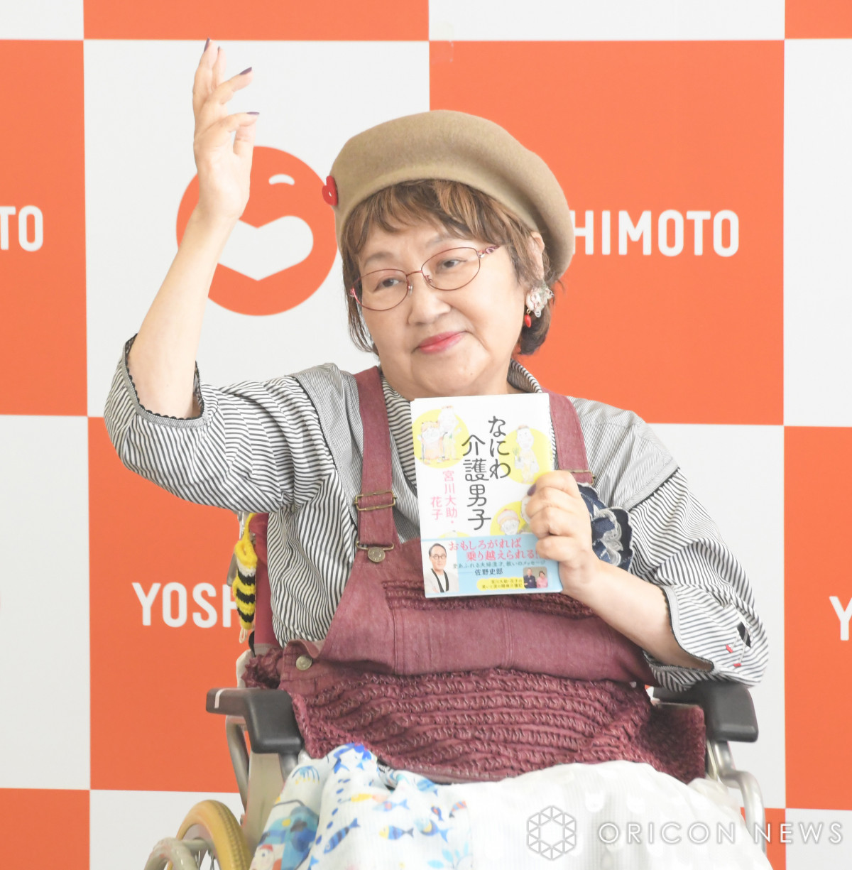 wȂɂjqxLOɏoȂ{Ԏq (C)ORICON NewS inc. 