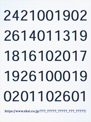 ���񂪉������g���̖��h�ɒ���I�uSolve Me�v�L�����y�[���̏o��C���[�W 