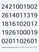 ���񂪉������g���̖��h�ɒ���I�uSolve Me�v�L�����y�[���̏o��C���[�W 