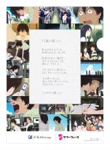 ���񂪉������g���̖��h�ɒ���I�uSolve Me�v�L�����y�[���ňÍ�������������҂̒����璊�I��20�l�Ƀv���[���g�����N���A�t�@�C���i���摜�̓C���[�W�j 