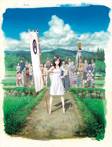 �דc��ē�i�w�T�}�[�E�H�[�Y�x�iC�j2009 SUMMERWARS FILM PARTNERS 