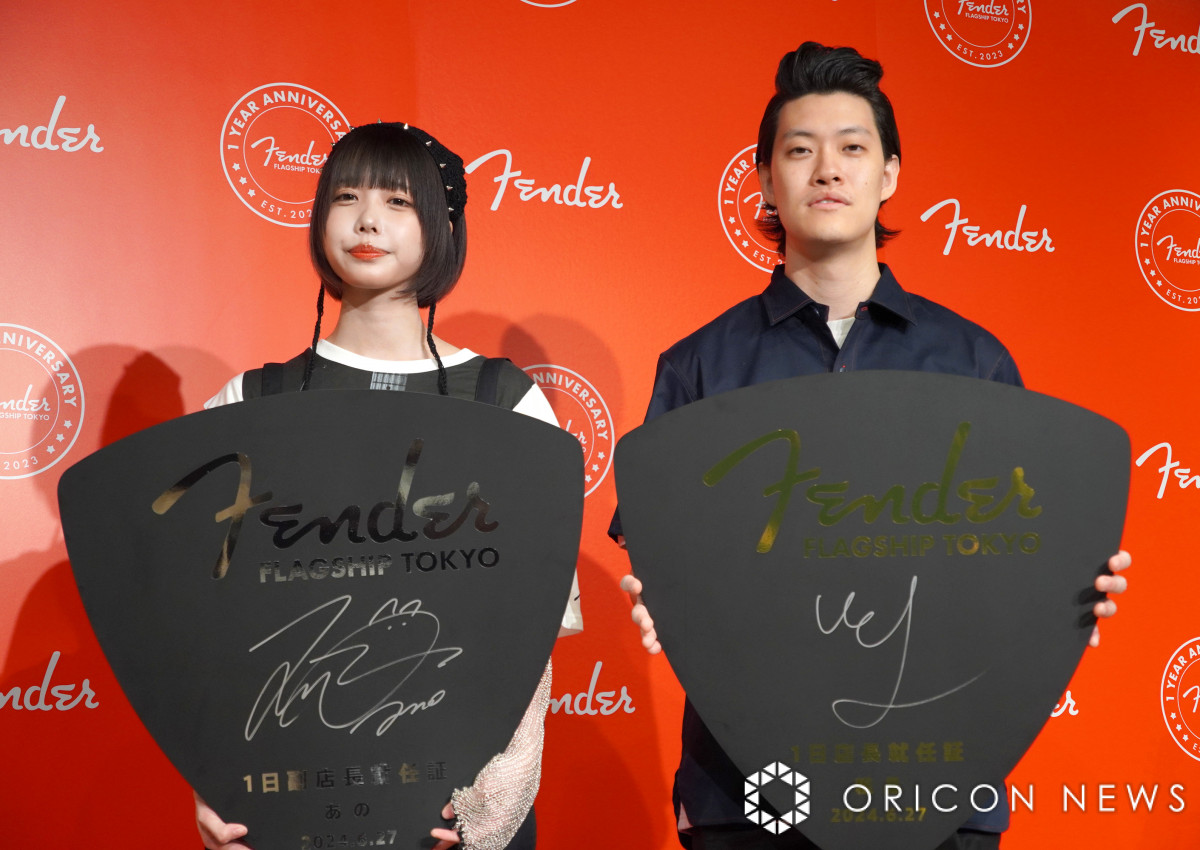 画像・写真 | 粗品、150万円超の豪華ギターで生演奏 購入から1年「よう