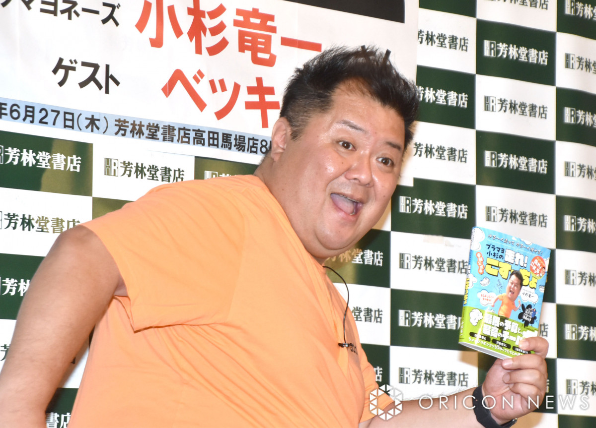 w`Ă`!u}̑!xoŋLOg[NCxg&TC O͂ݎނɏoȂubN}l[YE(C)ORICON NewS inc. 