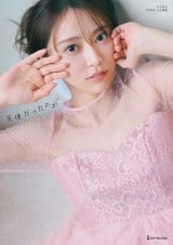 乃木坂46 弓木奈於　生写真　５７枚 Amazon.co.jp: 【弓木奈於】 公式生写真 乃木坂46 チャンスは