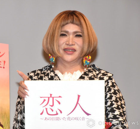 Oς񁕃h[[ȑœoꂵIKKO؍h}wl`̓Ԃ̍炭`x̃Wpv~A iCjORICON NewS inc. 