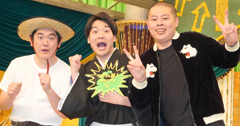 タレント・お笑い芸人 TROFI MY TRIPLE SET えびしゃ・中村シュンスケ、内定蹴ったフジテレビで賞レース優勝