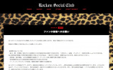 Rockon Social Club̌z[y[W 