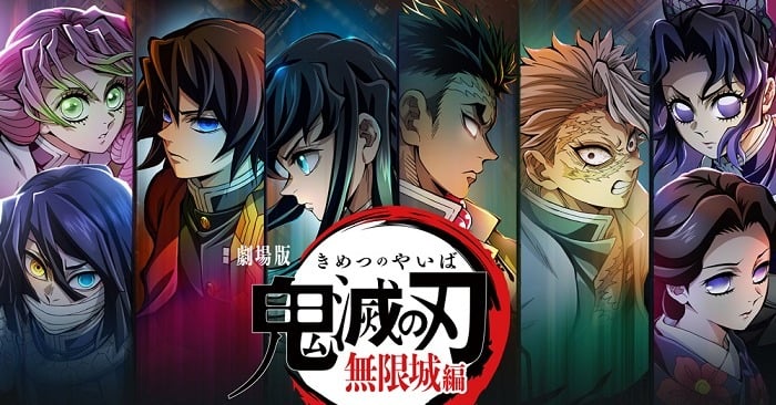 鬼滅の刃』無限城編の劇場公開いつ？早くて来年夏か 2029年にアニメ10周年で最終章上映の可能性 | ORICON NEWS