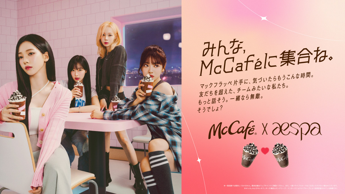aespa McCafe マックカード ×2枚セット（使用済み） aespa McCafe マックカード ×2枚セット（使用済み）