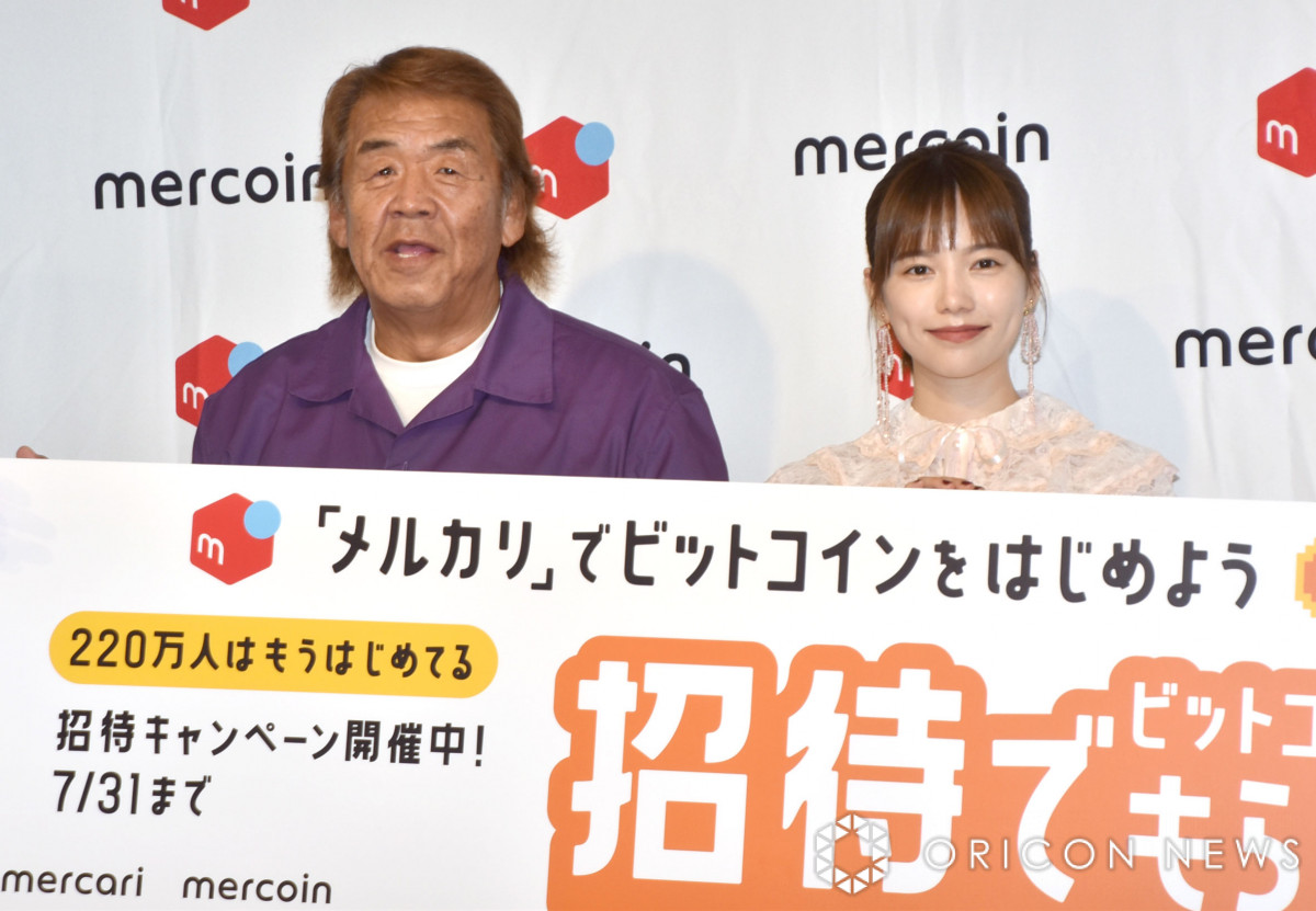 島崎遥香、30歳を越えお金の勉強に意欲「学校では教わらなかったので」 | オリコンニュース（ORICON NEWS）