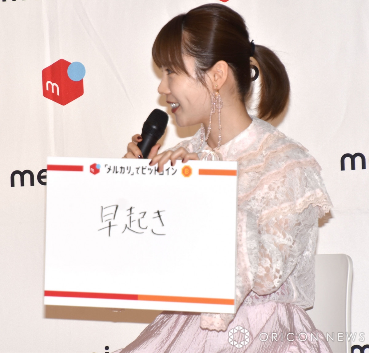 画像・写真 | 島崎遥香、30歳を越えお金の勉強に意欲「学校では教わらなかったので」 7枚目 | オリコンニュース（ORICON NEWS）