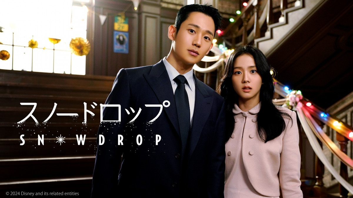 韓ドラ】Disney＋『スノードロップ』初のBS無料放送 BLACKPINK