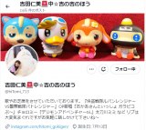 �g�c�m���A������������ޏ����t���[�����X�Ɂu�����̑��ŕ���ł܂���܂�!�v �w���p�p�g�x���̂�w�L���O�I�[�W���[�x�́u�����ӂ�̂����v�Ȃ� 