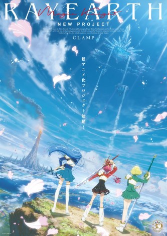 �w���@�R�m���C�A�[�X�x�V��A�j�����쌈�� �iC�jCLAMP�EST�^�u�k�ЁETMS 