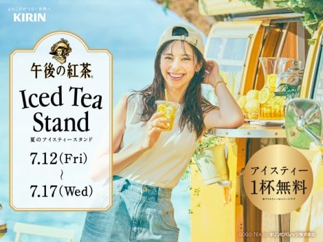 午後の紅茶 目黒蓮　ポスター 4枚セット Amazon.co.jp: 午後の紅茶 目黒蓮 ポスター : ホビー