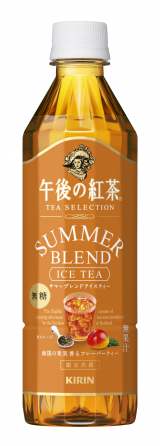 【非売品】目黒蓮　中条あやみ　午後の紅茶　キリン　KIRIN　パネル キリン 午後の紅茶」、目黒蓮さん中条あやみさんを起用し渋谷駅