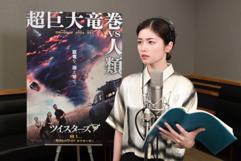 �w�c�C�X�^�[�Y�x�P�C�g���̐��ւ�S���������ŕ��� 