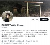 �؎R���j�A�����������̑ޏ��𔭕\�u���ꂩ����o�D�Ƃ͑����Ă܂���܂��v �w���ʃ��C�_�[�r���h�x����I���Ȃ� 