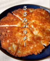 �u�b�łȂ��Ȃ�v�Ƒ��Ŏ�荇���g�H�ב������V�s�h ��600���Đ��u�p���p���`�[�Y�����܂��v 