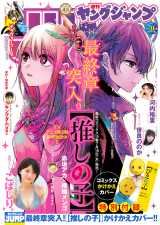 �w�T�������O�W�����v�x31���\�� �iC�j�W�p�� 