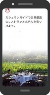 �A�W�A���u�~�V�������L�[�v�z�e���Z���N�V�������\ 