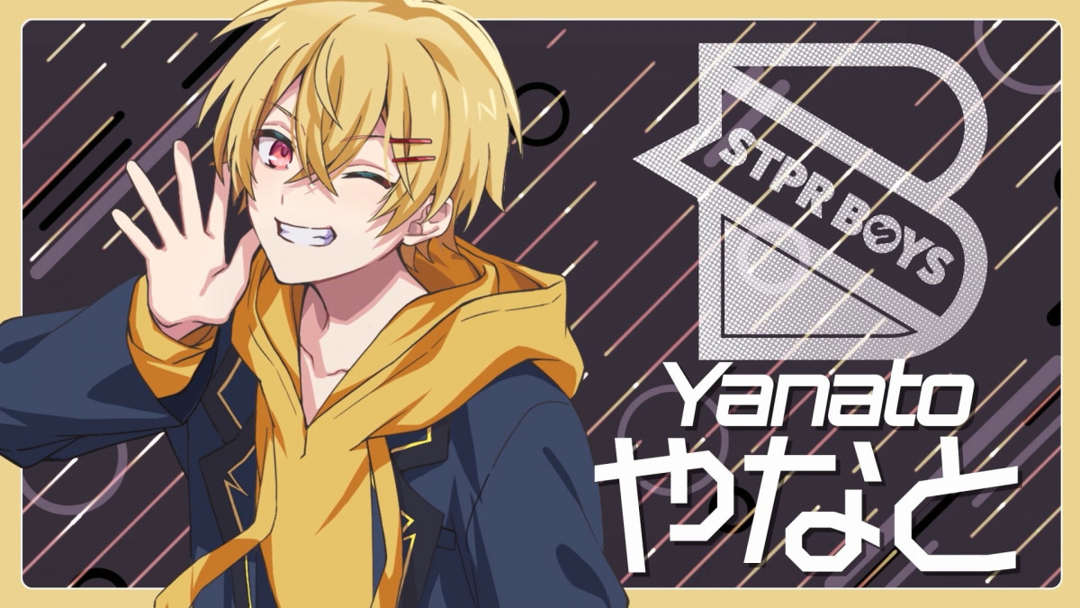 大天才 らお STPR BOYS 大天才 らお STPR BOYS