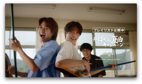 �VTV-CM�@���j�o�[�T�� �~���[�W�b�N�w���ڂ���̉ċȃL�����y�[���x�ɏo�����鍂���C�l�A�u���~ 