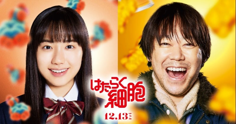 芦田愛菜×阿部サダヲ、『マルモのおきて』以来10年ぶり再共演 映画『はたらく細胞』で父娘役【コメントあり】 | ORICON NEWS