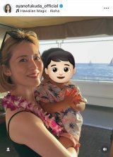 ���q����������镟�c�ʔT�i�ʐ^�̓C���X�^�O���� @ayanofukuda_official ���j 