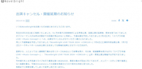 6ɑ7̃CuoLZ`NovelbrightTCg 