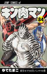 �w�L�����}���x �iC�j��ł��܂��^�W�p�� 