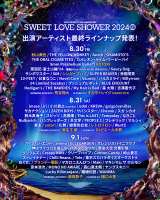 wSPACE SHOWER TV 35th ANNIVERSARY SWEET LOVE SHOWER 2024xŏIoA[eBXg 