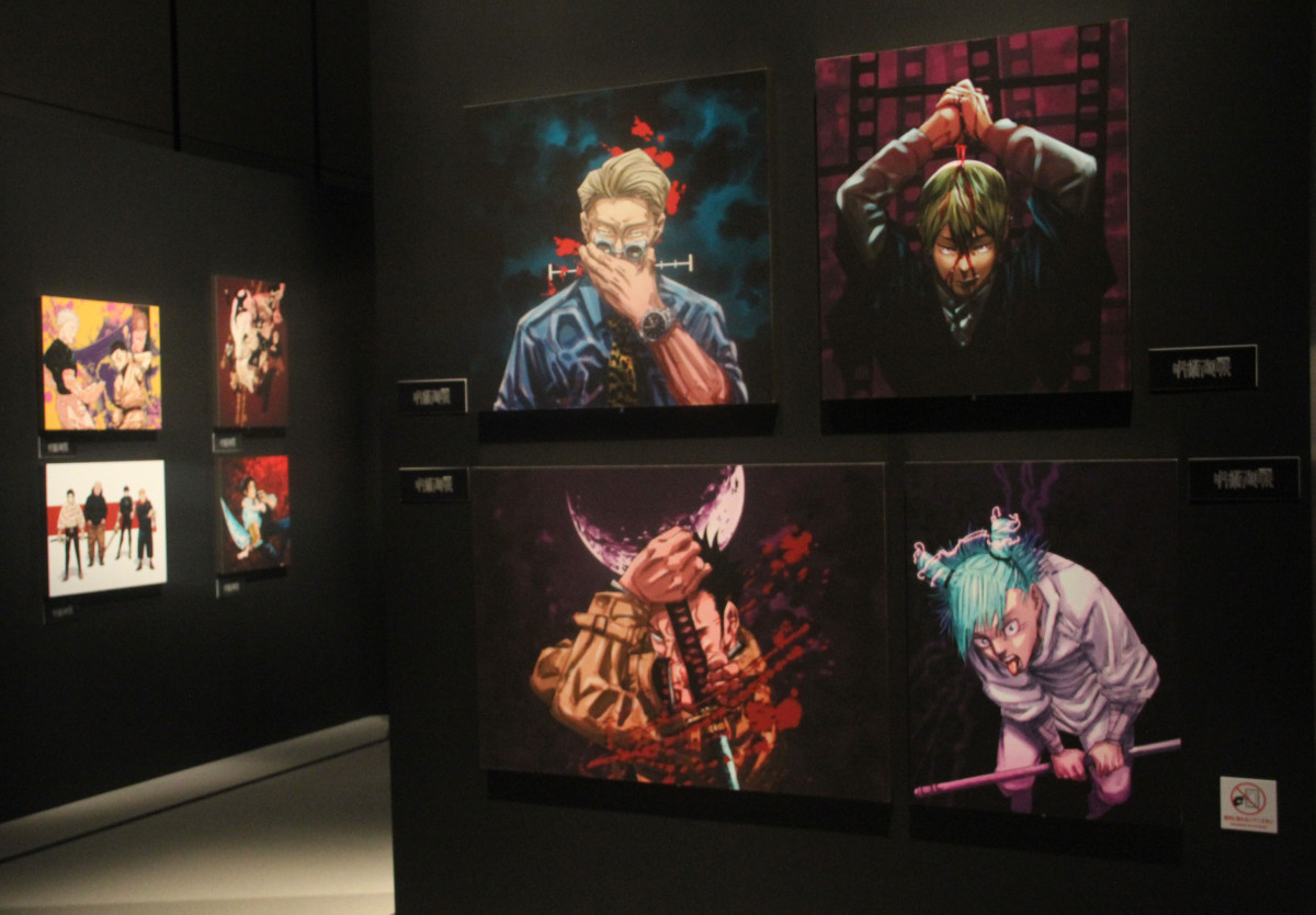 呪術廻戦』展の内部解禁！記者は仕事忘れ夢中でうなる「おぉ…」 大量の