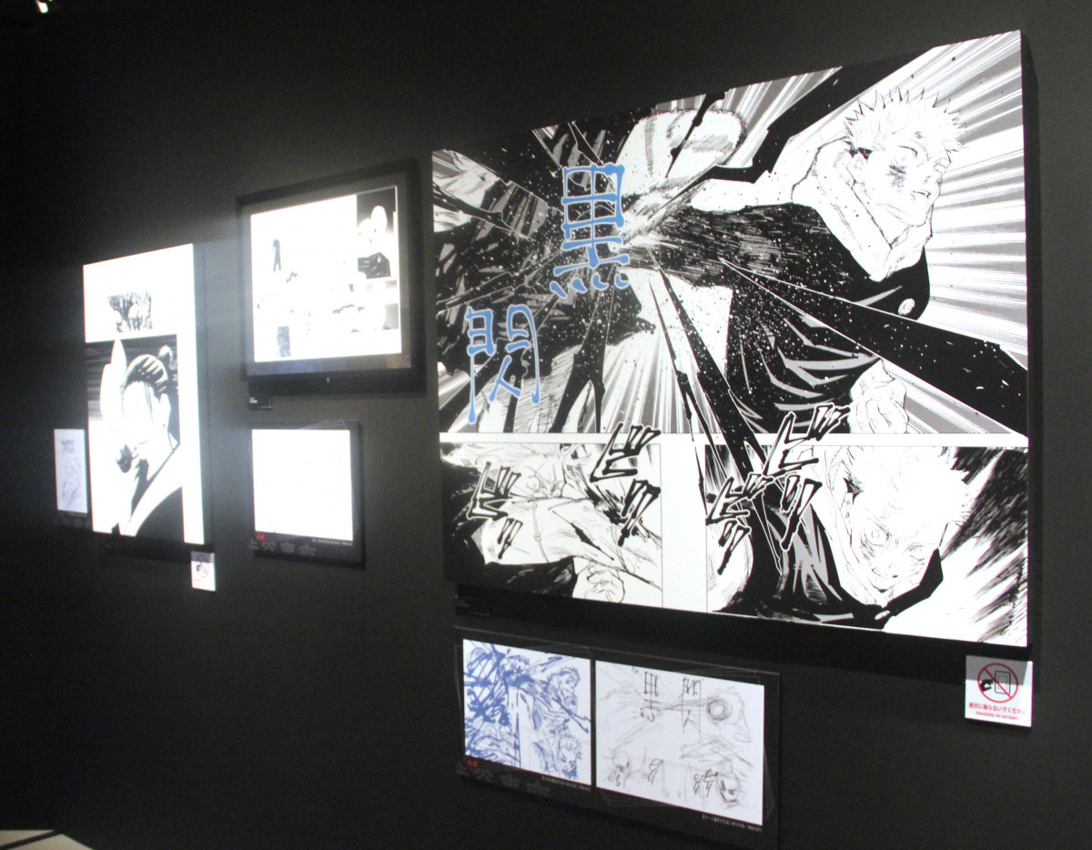 画像・写真 | 『呪術廻戦』展の内部解禁！記者は仕事忘れ夢中でうなる