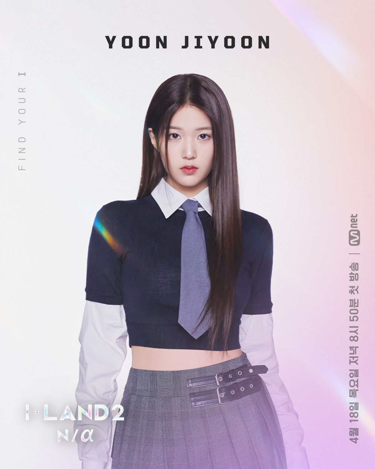 画像・写真 | 『I-LAND2』発デビューグループ「izna」メンバー
