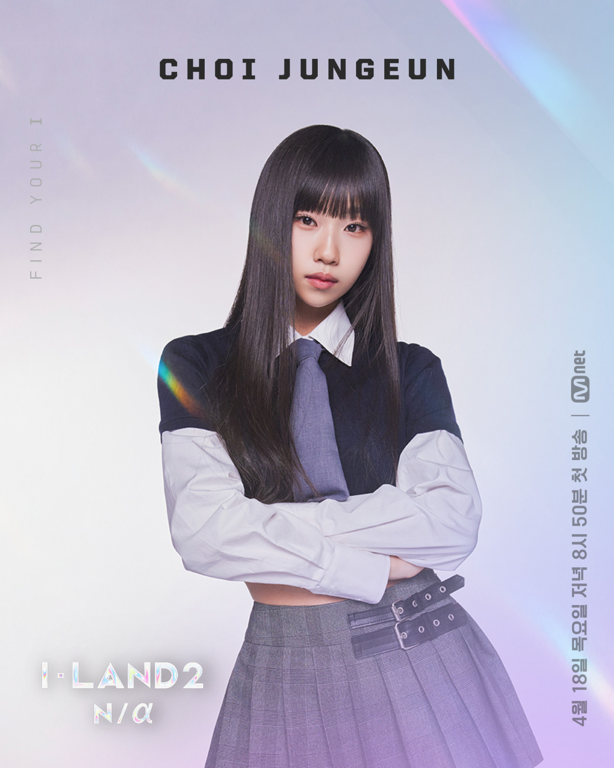 サラン I-LAND2 iland2 IDフォト キーホルダー izna サラン I-LAND2 iland2 IDフォト キーホルダー izna