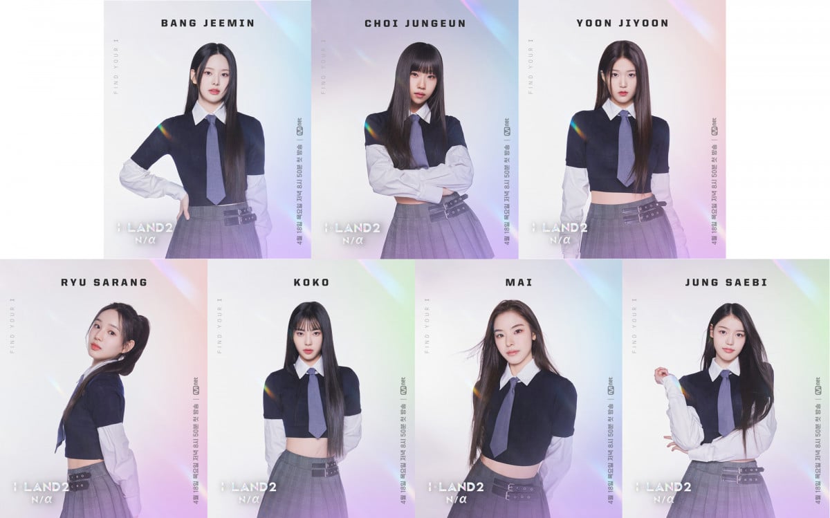 I-LAND2』発デビューグループ「izna」メンバー決定 6人組予定