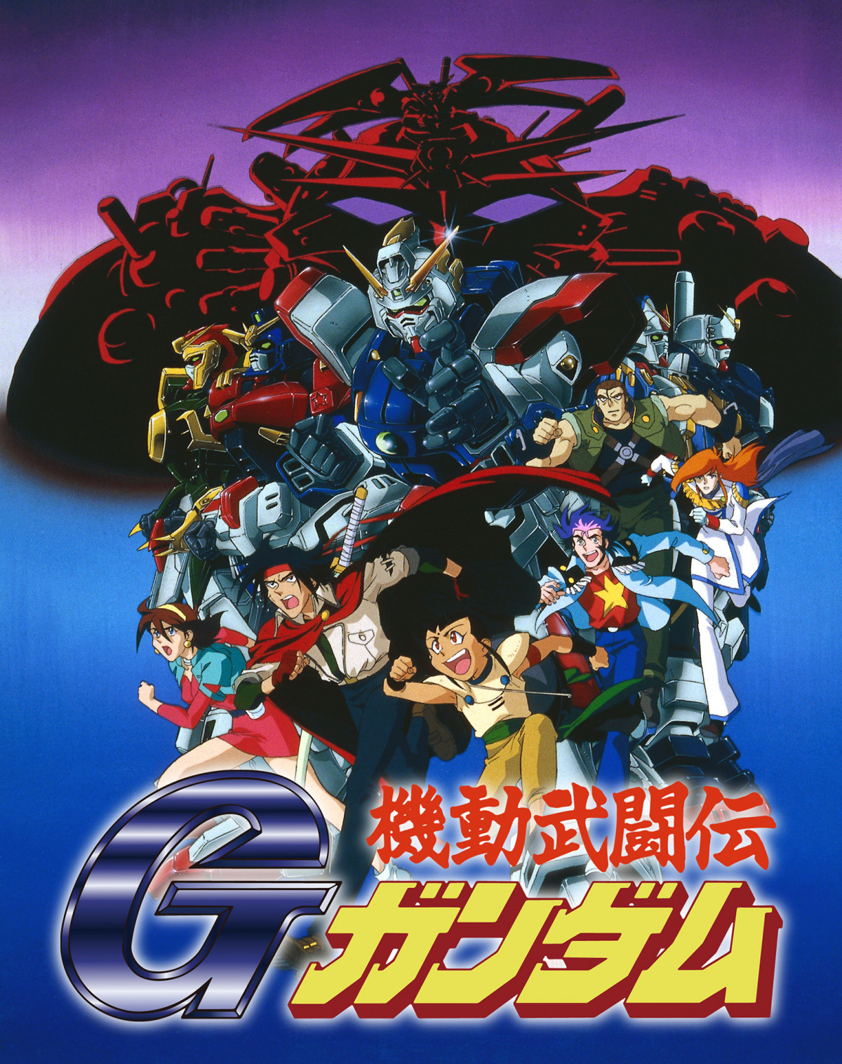 画像・写真 | 『Gガンダム』30年経て新たな物語公開 ＜外伝 天地天愕＞第13回ガンダムファイト決勝大会前の出来事 8枚目 | ORICON NEWS