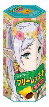 �t���[������q���������g�R�A���h�ɑ�ϐg �w�����̃t���[�����̃}�[�`�x���a 