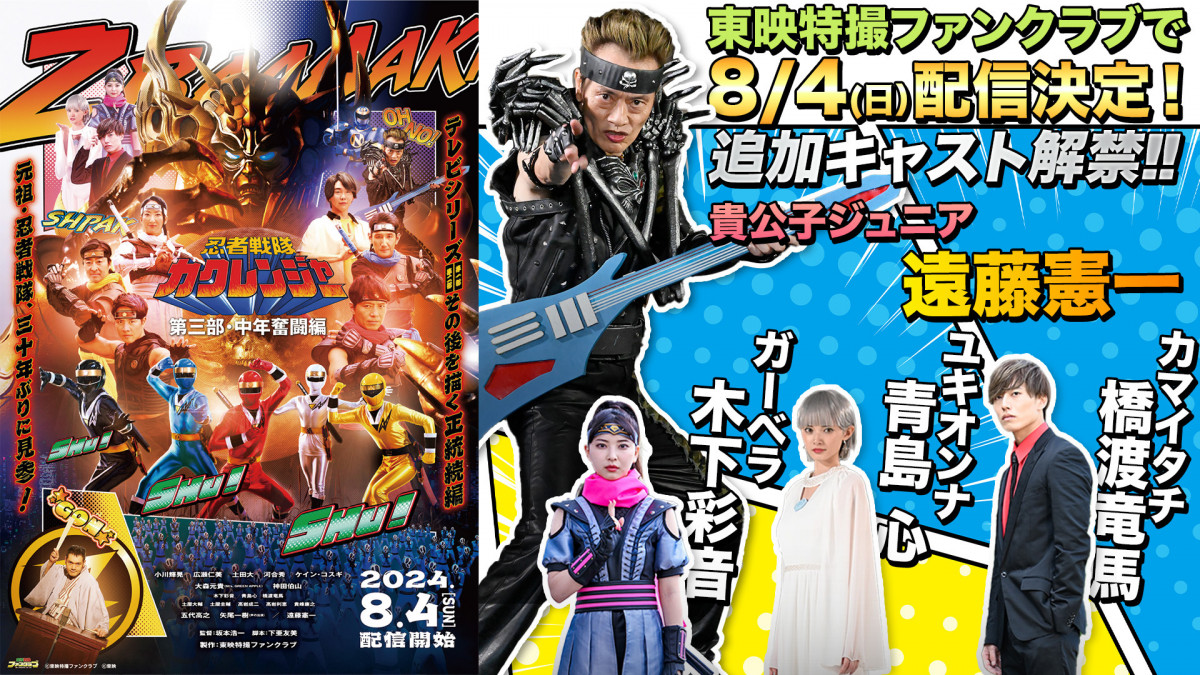 忍者戦隊カクレンジャー 本 同人誌？ ゴジュウジャー 忍者戦隊カクレンジャー DVD COLLECTION VOL