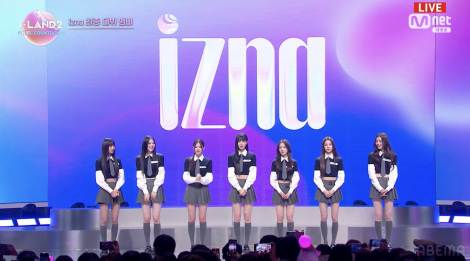 画像・写真 | 『I-LAND2』発izna誕生 日本人2人含む7人が