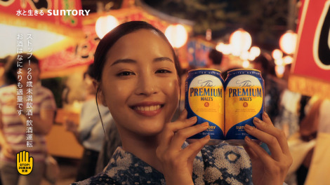 �T���g���[�u�U�E�v���~�A���E�����c�v�VTVCM�u�������A�v������ �B�čՂ� �v�тɏo������L������ 