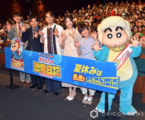 wfN񂿂 I̋LxI䂠ɏoȂ()IAɓrAkCAˏyAїRqA쌴̂ (C)ORICON NewS inc. 