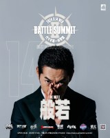 wBATTLE SUMMIT IIxɏoꂷ邱Ƃ肵ʎ 