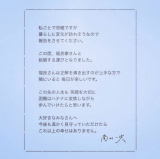 ���R����̌����񍐕��i���R����̌����C���X�^�O�������j 